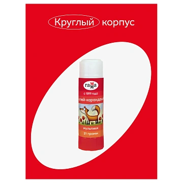 Клей-карандаш Гамма 'Мультики', 21г, ПВП
