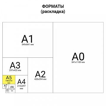 Блокнот А5 60л.  ULTIMATE BASICS, ACTIVE BOOK