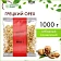 Грецкий орех WELDAY (ВЭЛДЭЙ) 1 кг, 622470