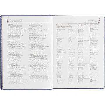 Ежедневник недатированный А5+, 136л, VELVET сиреневый  3-115/11