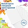 Картон белый БОЛЬШОГО ФОРМАТА, А2 МЕЛОВАННЫЙ (глянцевый), 10 листов, в папке, BRAUBERG, 400х590 мм,
