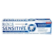 Зубная паста R.O.C.S. Sensitive Мгновенный эффект, 94г