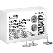 Кнопки канцелярские Attache Economy метал.,10 мм, 50 шт.в уп.карт/кор
