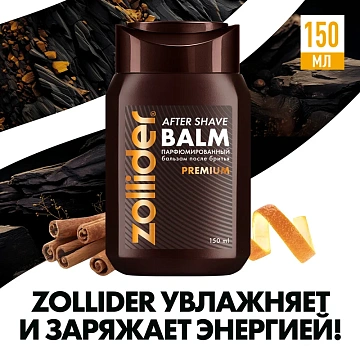 Бальзам после бритья Zollider парфюмированный, 150мл