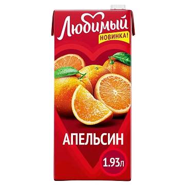 Напиток сокосодержащий Любимый Апельсин, 1.93л