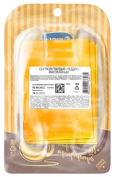 Сыр Viola Чеддер полутвердый нарезка 50%, 120г