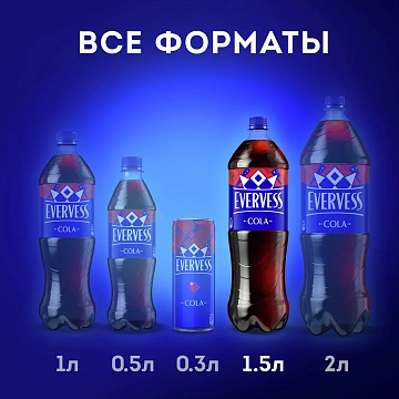 Напиток Evervess Cola газированный, 1.5л