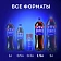 Напиток Evervess Cola газированный, 1.5л