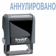 Штамп стандартных слов Trodat Printy АННУЛИРОВАННО, 38х14мм, серый, 4911