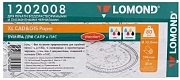Широкоформатная бумага Lomond 594мм х 45м, 80г/м2, матовая, для струйной печати, 1202008