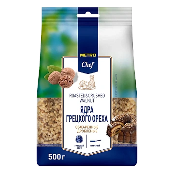 METRO Chef Орех грецкий дробленый жареный, 500г