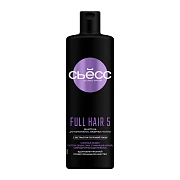 Шампунь Сьёсс Full Hair 5 для тонких волос лишенных густоты, 5-кратный эффект, 450мл