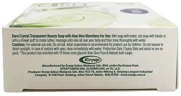 Мыло туалетное Duru косметологическое Алоэ вера, 106г