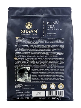 Чай черный Susan цейлонский крупнолистовой, 900г
