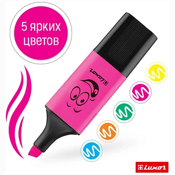 Текстовыделитель Luxor 'Eyeliter' ассорти, 1-4,5мм