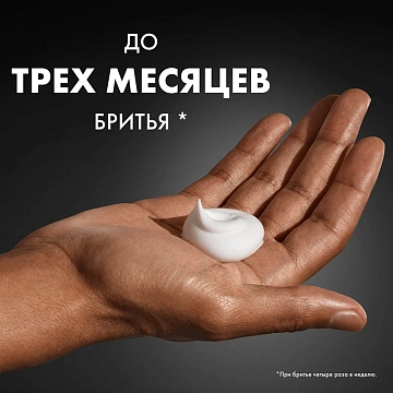 Пена для бритья Gillette Для чувствительной кожи, 200мл