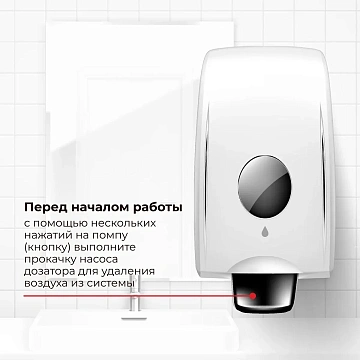 Дозатор для жидкого мыла Выбор есть сереб сталь механ 500мл_M-1618-500ML