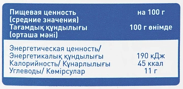 aro Нектар яблоко-вишня, 200мл