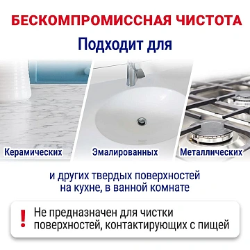 Чистящее средство 480 г, ПЕМОЛЮКС Сода-5/7, 'Лимон', порошок, 2415944