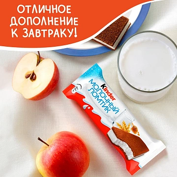 Пирожное Kinder Молочный ломтик бисквитное 27.9% 28г