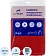 Салфетки хозяйственные Luscan Professional 300г/м2 40х40см 3шт/уп красные