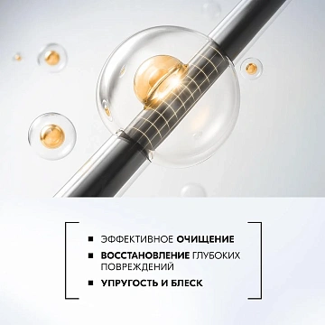 Шампунь Глисс Кур Экстремальное восстановление, 400мл