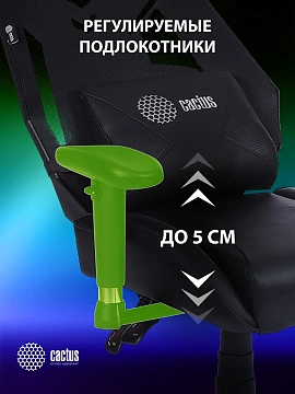 Кресло игровое Cactus CS-CHR-090BL черный эко.кожа/сетка крестов. нейлон
