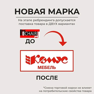 Кресло VB_EChair-508 TTW сетка/ткань/кожзам черный хром