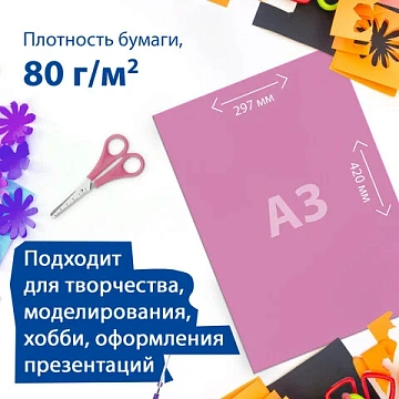 Цветная бумага БОЛЬШОГО ФОРМАТА А3 ТОНИРОВАННАЯ В МАССЕ, 20 листов, 10 цветов, 80 г/м2, BRAUBERG, 12