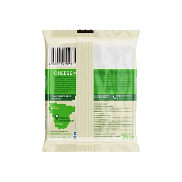 Сыр Эконива Колыбельский полутвердый 45%, 200г