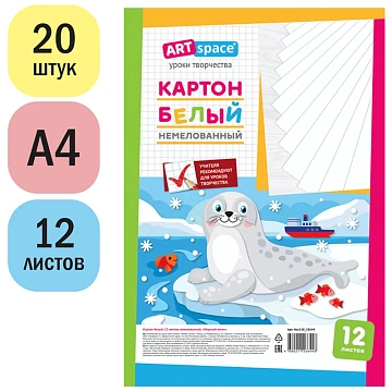 Картон белый А4, ArtSpace, 12 л., немелованный, в пакете, 'Морской котик'