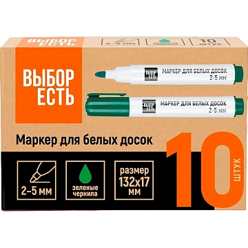 Маркер для белых досок зеленый 5мм
