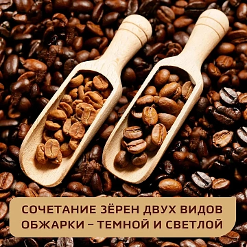 Кофе Nescafe Gold Barista раств.400г пакет