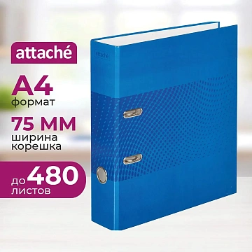 Папка-регистратор Attache Digital, синий лам.карт./бум.,75мм