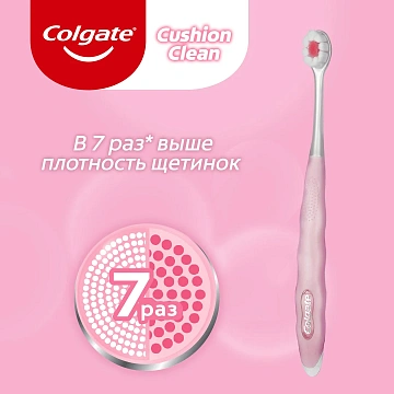 Зубная щетка Colgate Cushion Clean мягкая, розовая