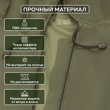 Дождевик-плащ цвета хаки на молнии многоразовый с ПВХ-покрытием, размер 56-58 (XXL), рост 170-176, Г