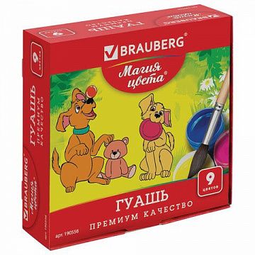 Гуашь BRAUBERG 'МАГИЯ ЦВЕТА', 9 цветов по 20 мл, 190556