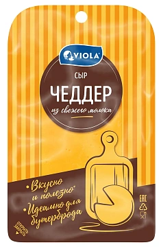 Сыр Viola Чеддер полутвердый нарезка 50%, 120г
