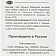 Чай Азерчай Букет черный с чабрецом 100г  234745/203974