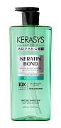 Шампунь Kerasys Advanced Keratin Bond Очищение, 600мл