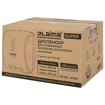 Диспенсер для полотенец в рулонах LAIMA PROFESSIONAL SUPER (H1), СЕНСОРНЫЙ, белый, ABS-пластик, 609507