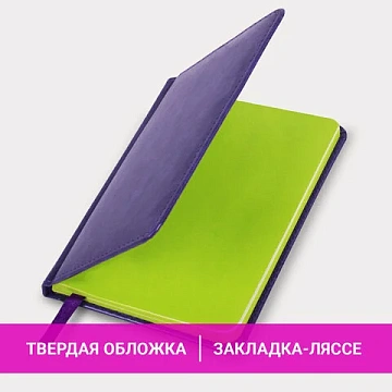 Еженедельник недатированный МАЛЫЙ ФОРМАТ 95х155 мм А6, BRAUBERG 'Rainbow' под кожу, 64 л., сиреневый, 114486