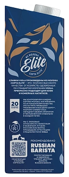 Сливки Viola для кофе ультрапастеризованные 10%, 1л