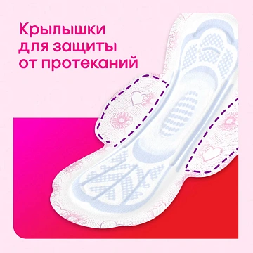 Прокладки Kotex Ultra Dry&Soft Super Duo, 16шт