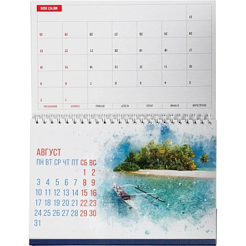 Календарь-домик настольный 2026 планинг,бумвин, Море и Лодки,210х150,3235-5