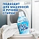 Кондиционер для белья Вернель Свежий бриз 1,82л
