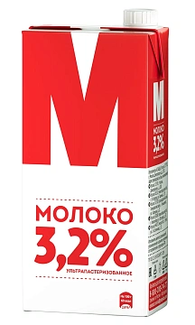 Молоко М ультрапастеризованное 3.2%, 925мл