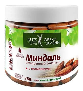 Миндаль Nuts for Life с томатами, 250г