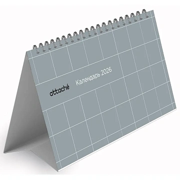 Календарь-домик настольный 2026 Atache, Классический стиль, 240х130