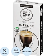 Кофе в капсулах Single cup Intense 10x9г